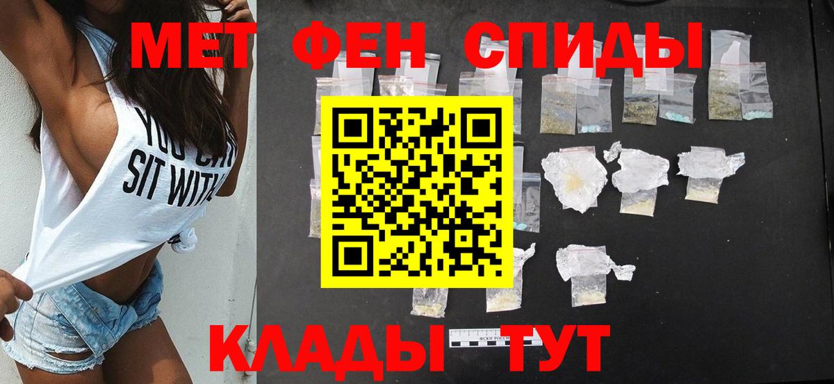 A-PVP СК кристаллы  Лсд 25  Вход с VPN  МАРИХУАНА  Амфетамин   Златоуст  Меф кристаллы  КОКАИН  Гашиш  Меф МЯУ МЯУ 