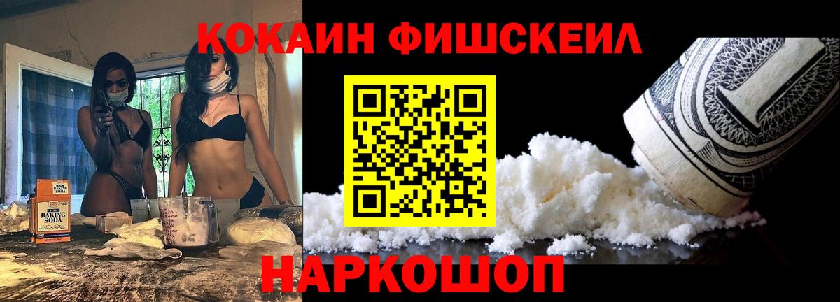 Златоуст  КОКАИН  Вход с VPN  КОКАИН Колумбийский  Кокаин Боливия 