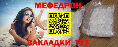прущий лед Кумертау
