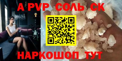 ALPHA PVP Кулебаки