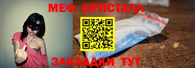 прущий лед Кумертау