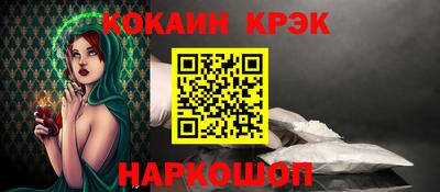марихуана Кунгур