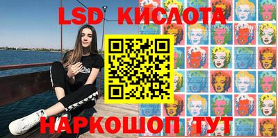 прущий лед Кумертау