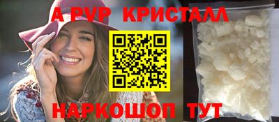 ALPHA PVP Кулебаки