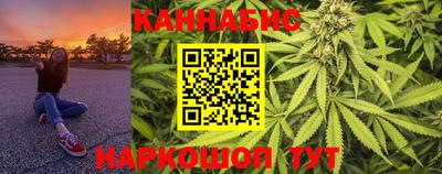 марихуана Кунгур