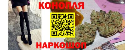марихуана Кунгур