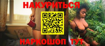 марихуана Кунгур