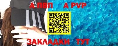 прущий лед Кумертау