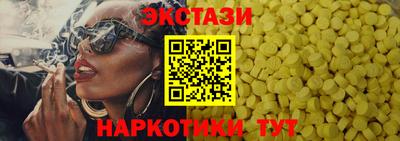 прущий лед Кумертау