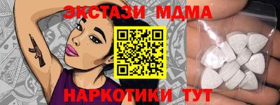 прущий лед Кумертау