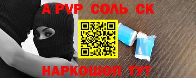 прущий лед Кумертау