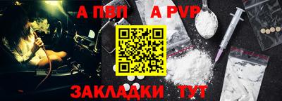 прущий лед Кумертау