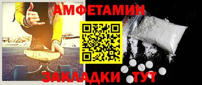 ALPHA PVP Кулебаки