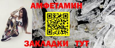 ALPHA PVP Кулебаки