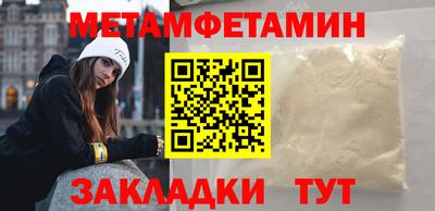 ALPHA PVP Кулебаки