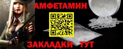 прущий лед Кумертау