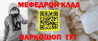 прущий лед Кумертау