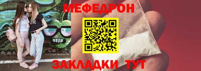 прущий лед Кумертау