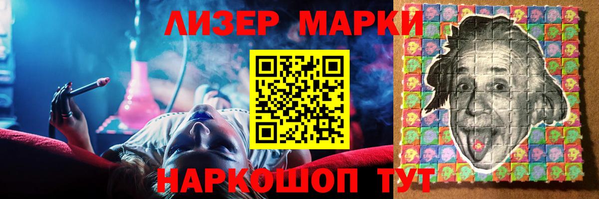 LSD-25 экстази кислота Златоуст