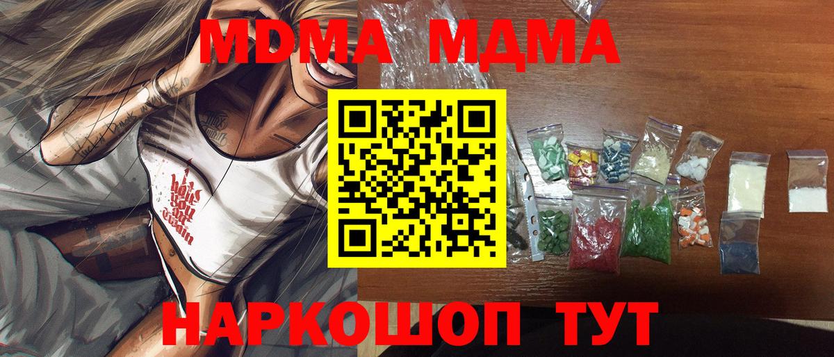 Героин Златоуст