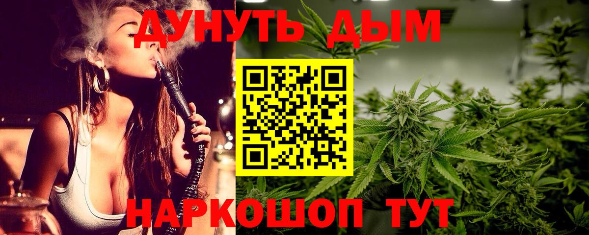 Марихуана индика  Марихуана семена  Марихуана семена  Златоуст  Вход с VPN 