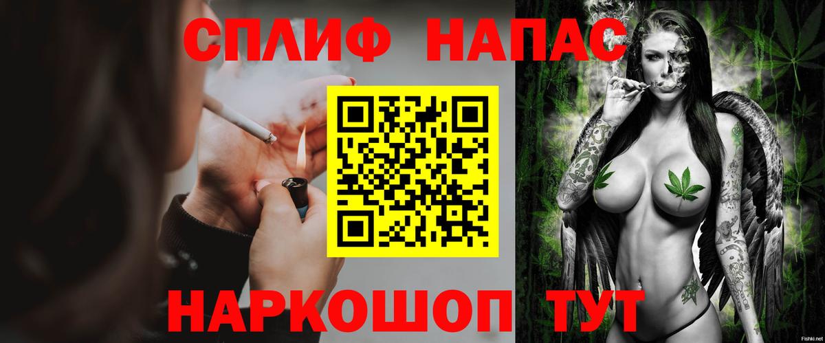 Канабис MAZAR Златоуст